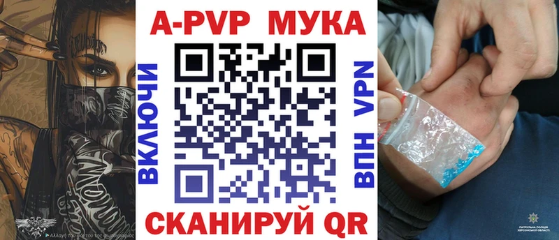 A PVP крисы CK Полярные Зори