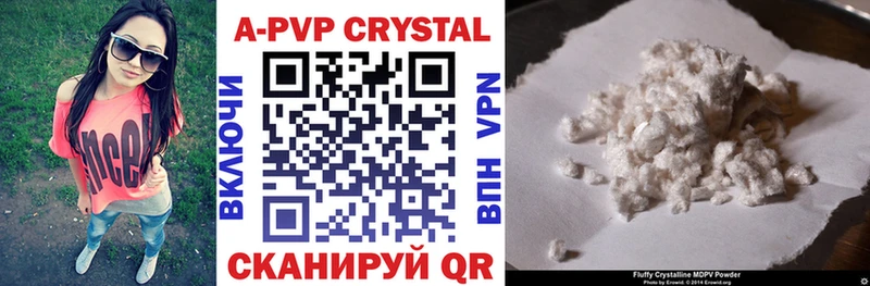 Alpha PVP VHQ  блэк спрут вход  Полярные Зори 