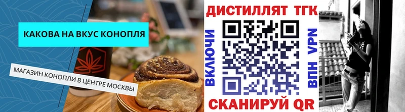 Canna-Cookies марихуана  купить  сайты  Полярные Зори 
