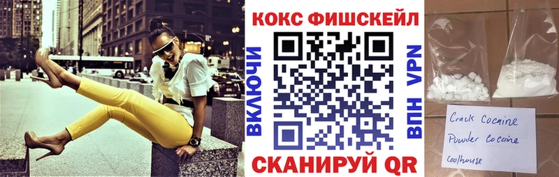 Cocaine Эквадор  blacksprut ТОР  Полярные Зори 