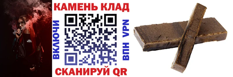 гидра зеркало  Полярные Зори  Гашиш гарик 