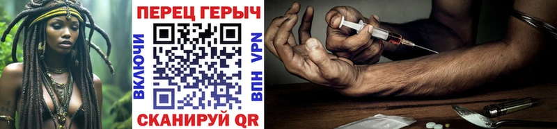 что такое   Полярные Зори  Героин хмурый 