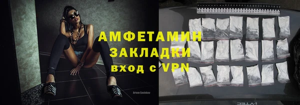 эйфоретик Алексеевка