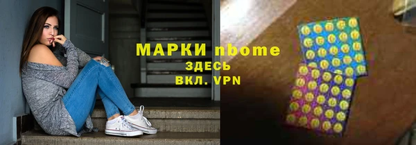 эйфоретик Алексеевка