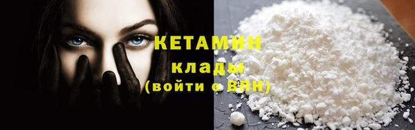 синтетический гашиш Абинск