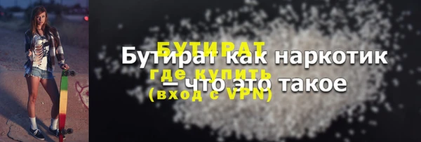 эйфоретик Алексеевка