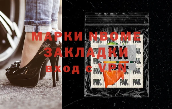 соль ск Алзамай