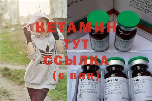 мяу мяу кристалл Абдулино