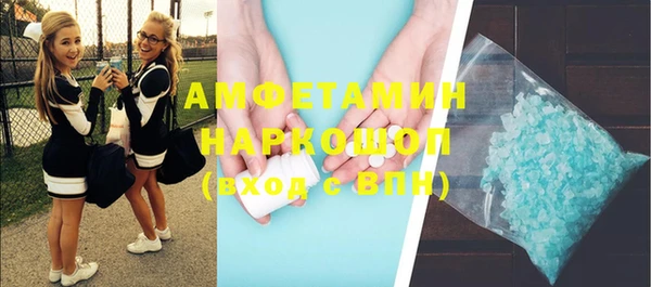прущие крисы Инсар