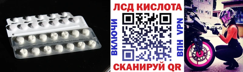 blacksprut зеркало  Полярные Зори  LSD-25 экстази кислота 