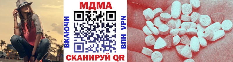 магазин продажи   ОМГ ОМГ сайт  MDMA молли  Полярные Зори 