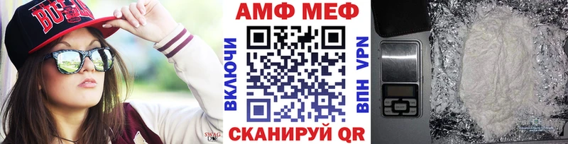 это состав Полярные Зори МЕТАМФЕТАМИН винт