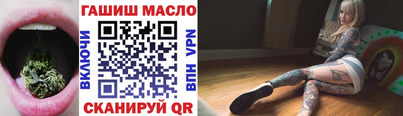 ТГК Wax Полярные Зори